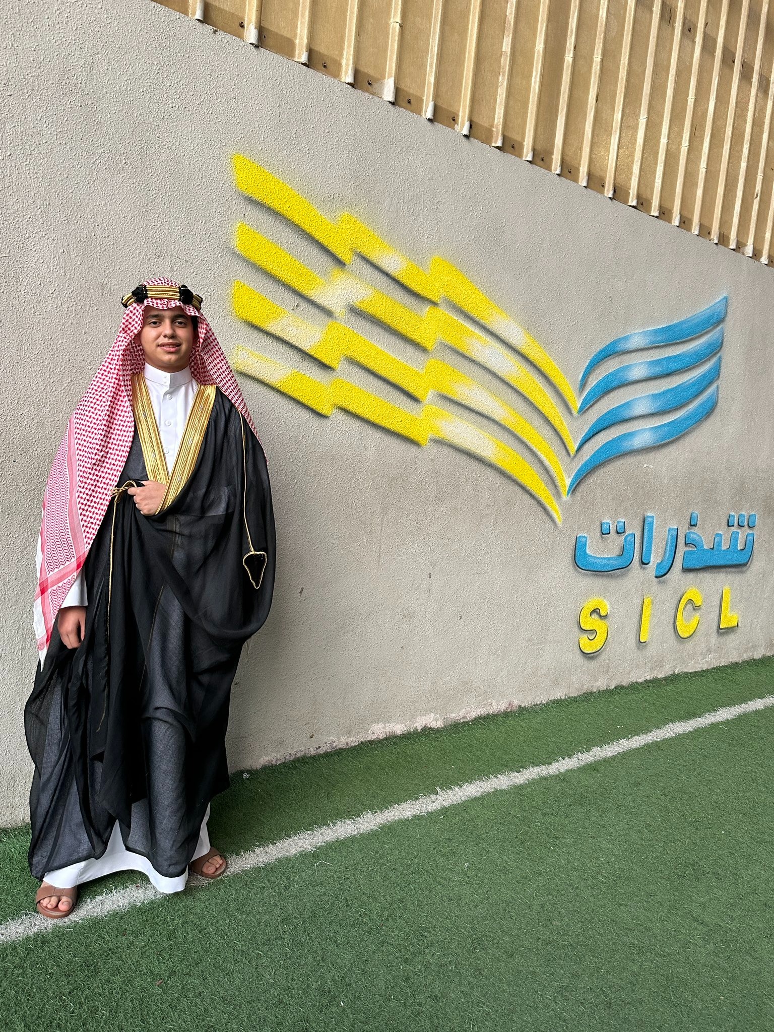 يوم التأسيس - 4